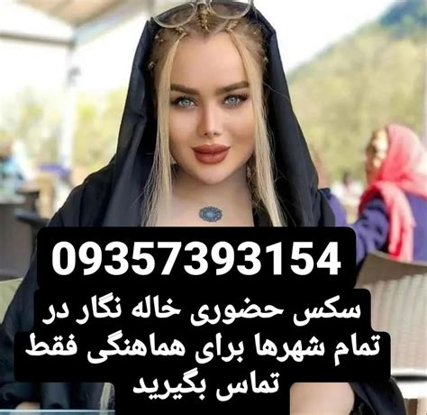 کص و کون|جنده ترین پورن استار ایرانی کص و کون رو بدجوری بگا میده / Persian pussy ...